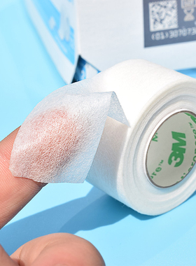 美国3M医用纸胶带微孔透气防低过敏胶布1530胶布杜宾绑耳正品包邮