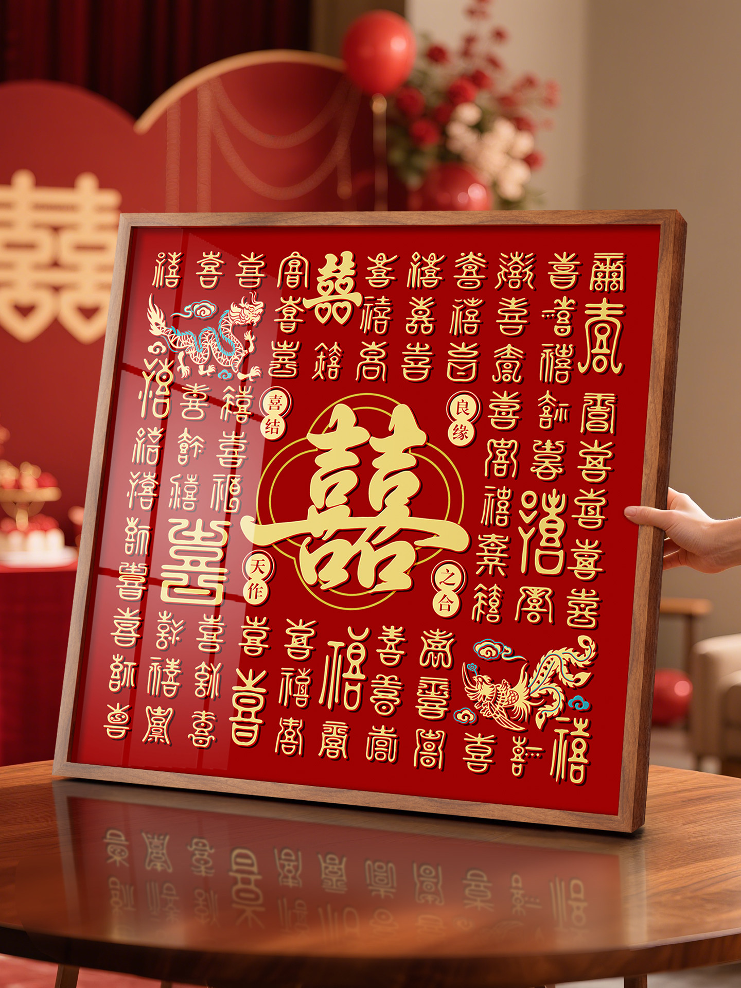 手工百喜图结婚礼物diy送新娘新人闺蜜成品手写立体浮雕喜字