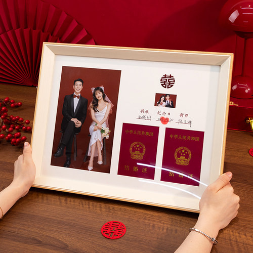 结婚证相框创意结婚照摆台登记照领证拍照道具放证书证件收纳框