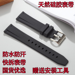 摩凡陀手表带 运动男款通用橡胶带 博物馆柔软防水硅胶机械表配件