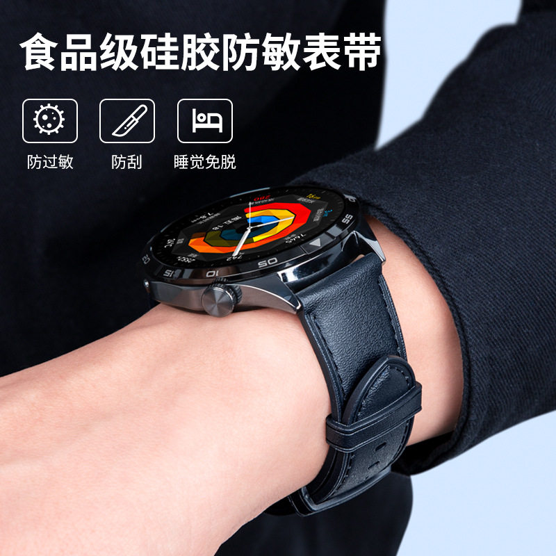 适配华为GT5手表带GT4/3/2E/Watch4/5pro皮质硅胶表带GT2/1皮带22