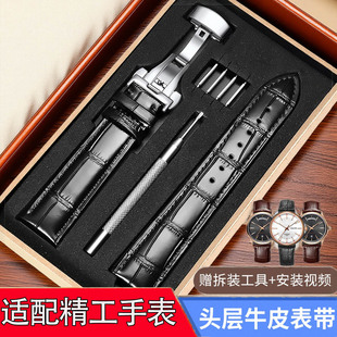 适配真皮手表带适用于SEIKO精工牛皮蝴蝶扣针扣水鬼5号罐头鲍鱼20