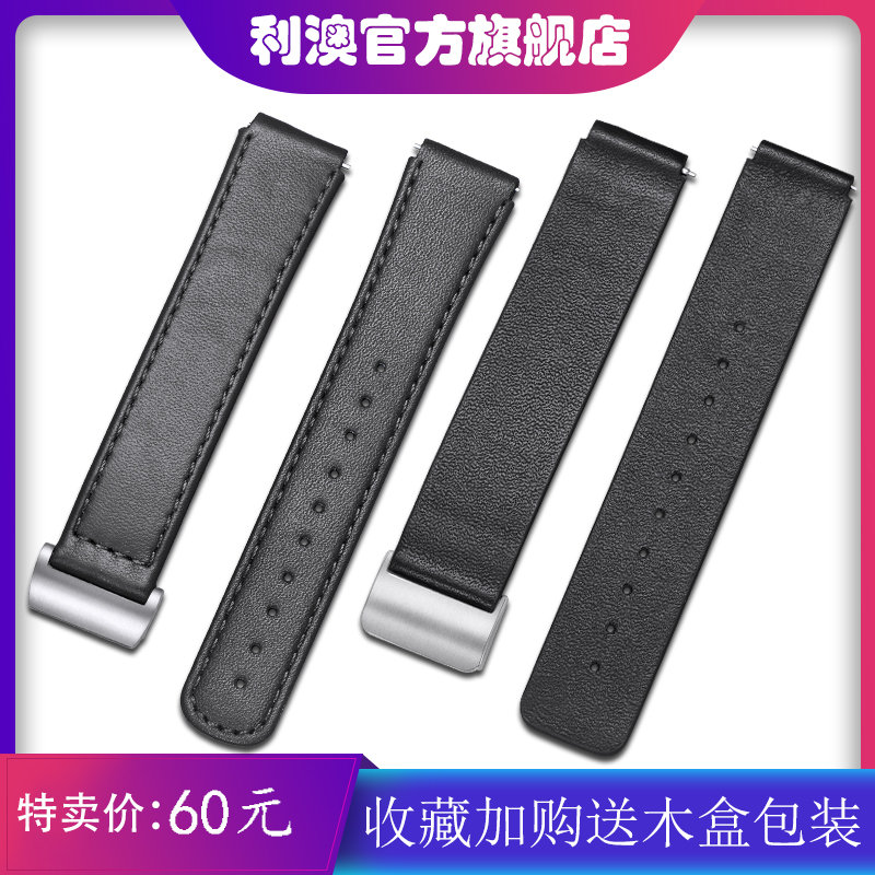 华为手环折叠扣真皮表带