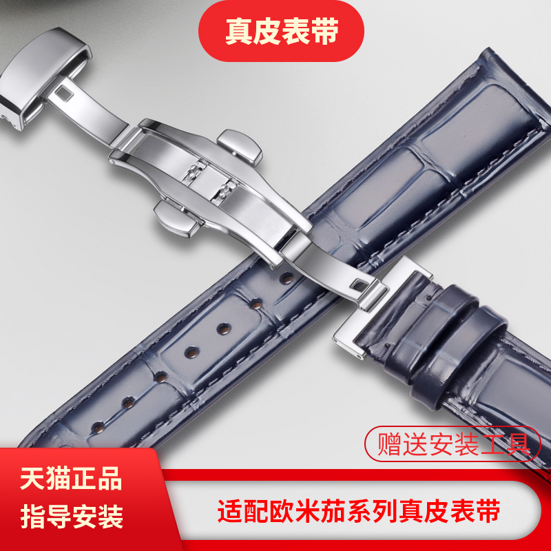 劳力士真皮绿色手表带