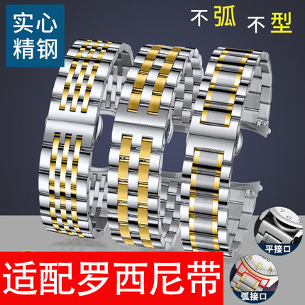 适配罗西尼手表带钢带男女实心不锈钢5523 8633 5577蝴蝶扣表链20