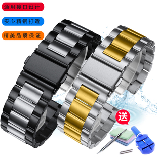 男士手表带精钢表链实心折叠扣代用格拉苏蒂雷克斯沛纳海伯爵表带