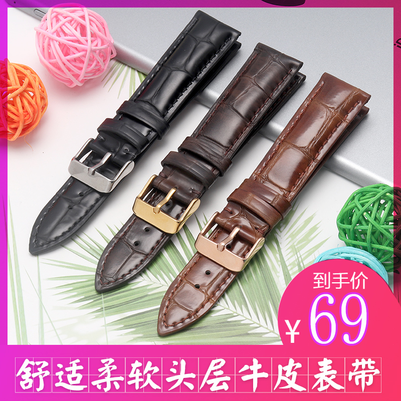 卡西欧真皮手表链