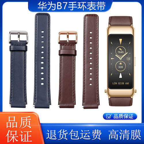 利澳适中牛皮手表带中光