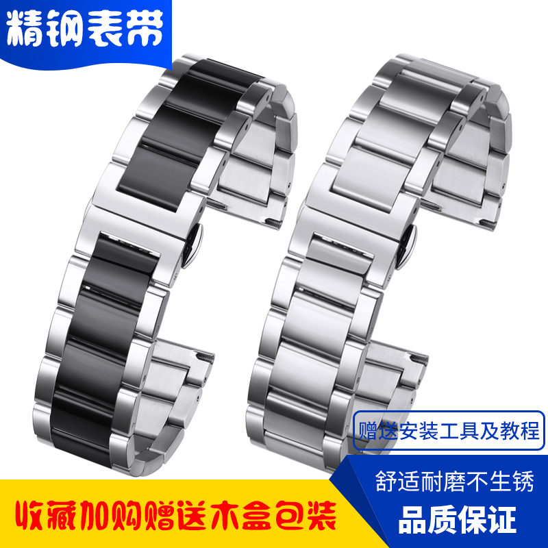 阿玛尼手表带精钢适配双按蝴蝶扣
