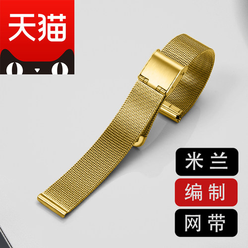 金属网带 舒适透气