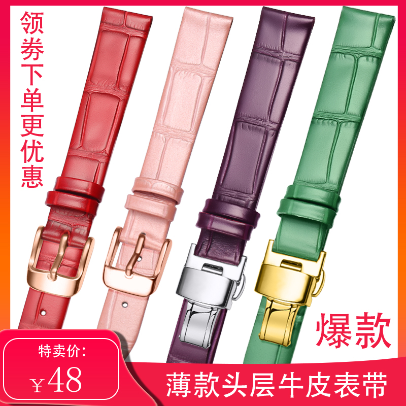 华为真皮红色手表表带