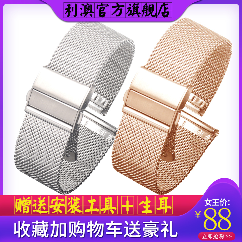 dw手表带表链不锈钢实心钢带米兰金属编织精钢蝴蝶扣代用ck天王男