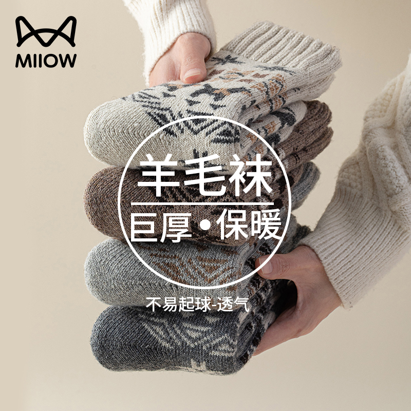 厚羊毛袜女潮流复古毛圈袜子