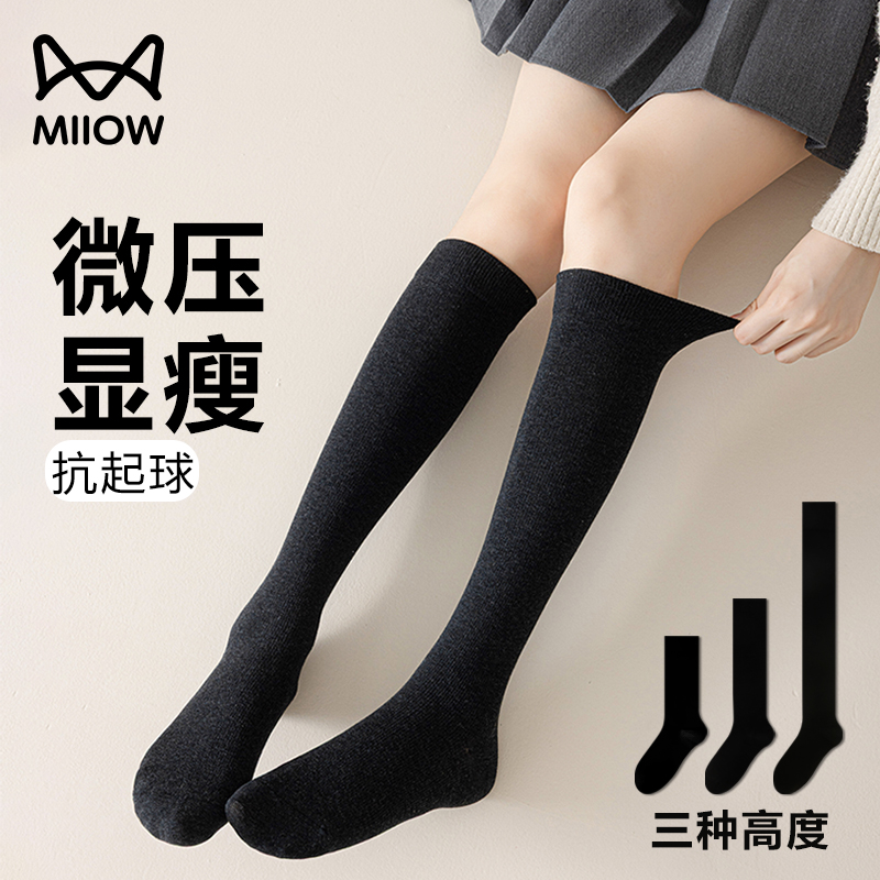 黑色中筒袜小腿袜2025新款长筒袜