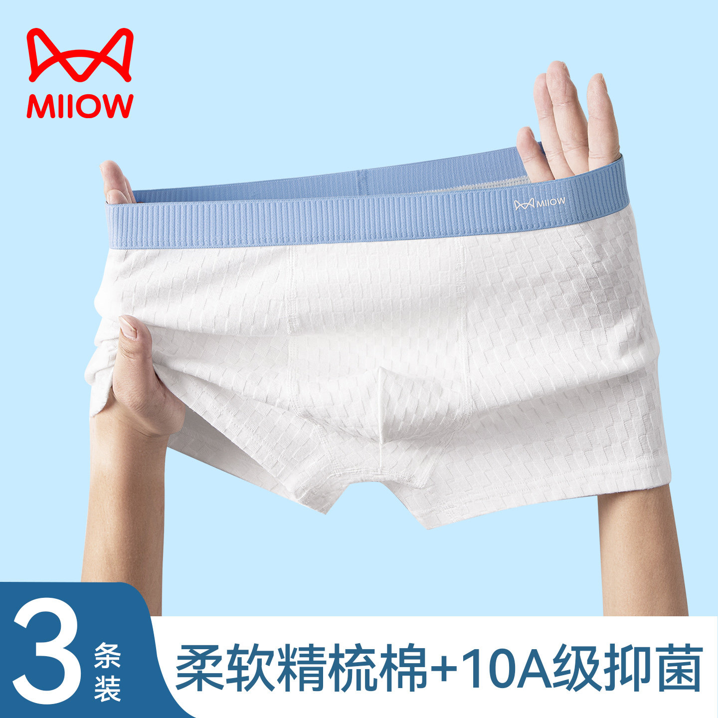 猫人青少年内裤男生发育期初高中生男童男孩纯平角四角男士棉裤头,女士内衣/男士内衣/家居服,男平角内裤,淘宝优惠券,粉丝福利购,淘宝优惠卷