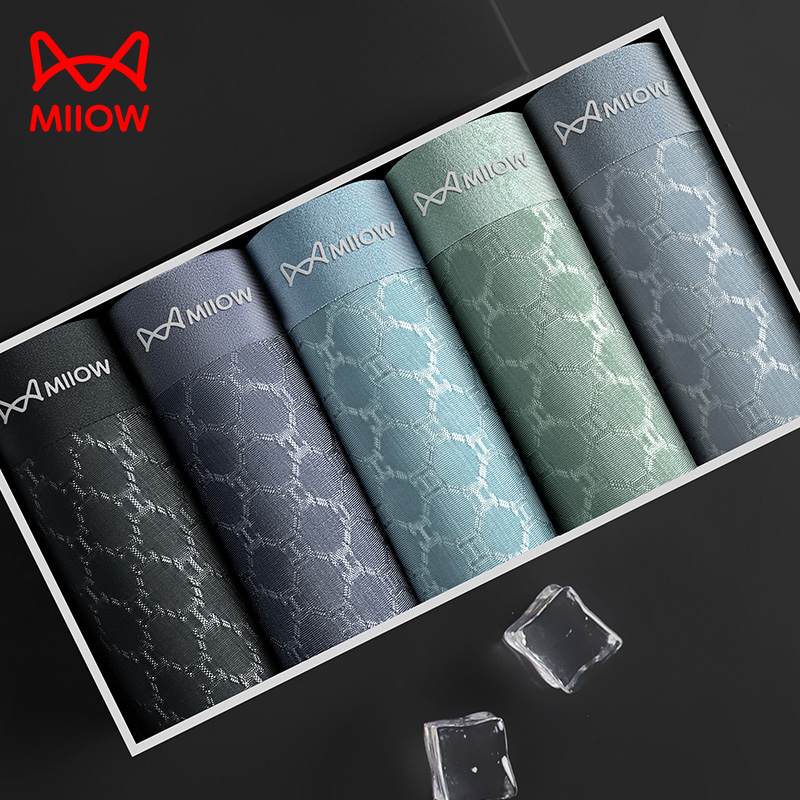 猫人2026年新款男士内裤四角男款冰丝无痕夏季宽松平角青少年男生