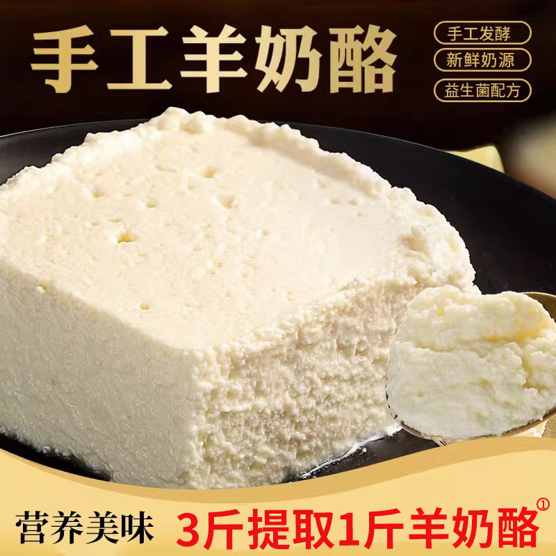 贝莱美狗狗羊奶酪金毛泰迪营养湿粮拌饭伴粮宠物零食羊奶酪1000g