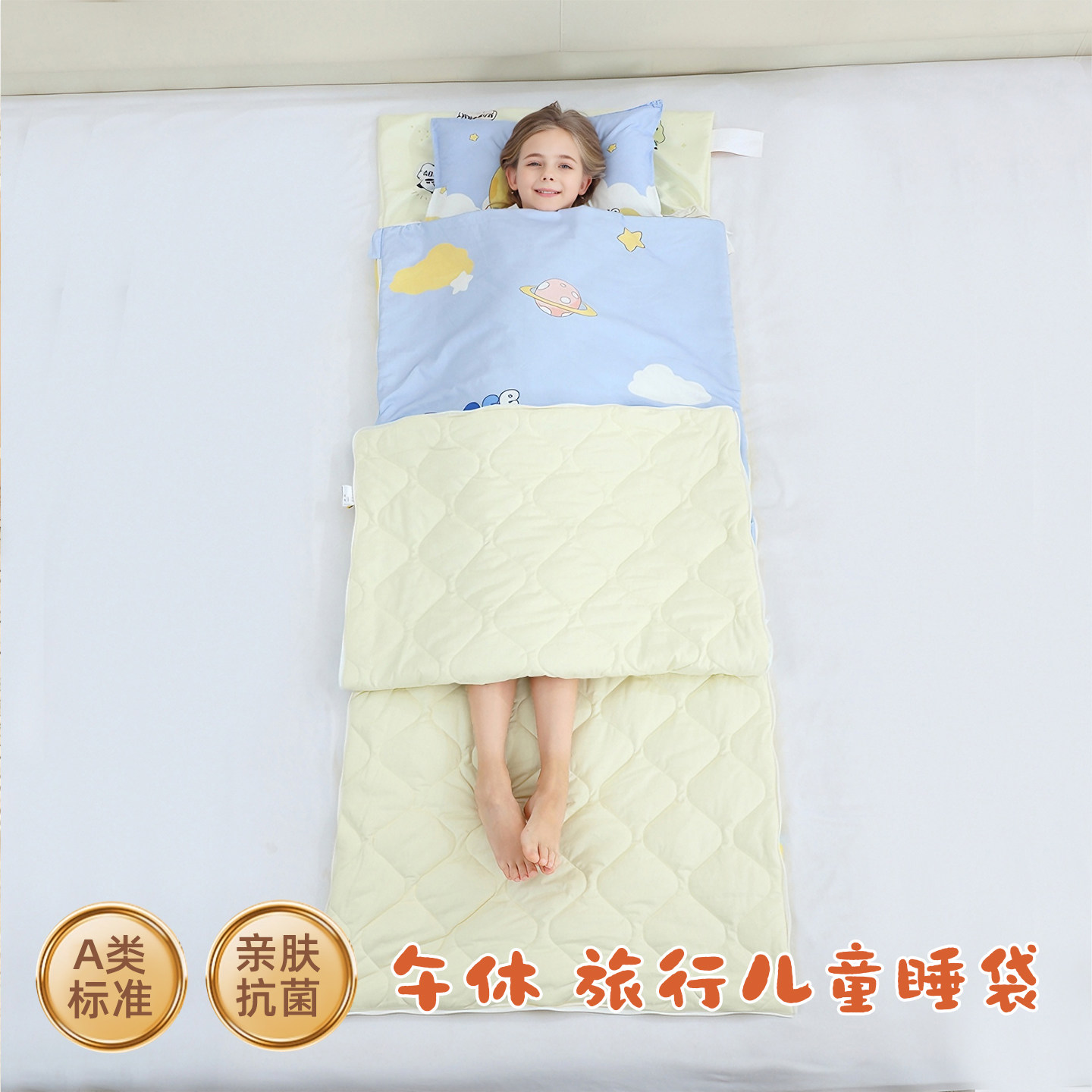 学校教室午睡专用睡袋便携被子