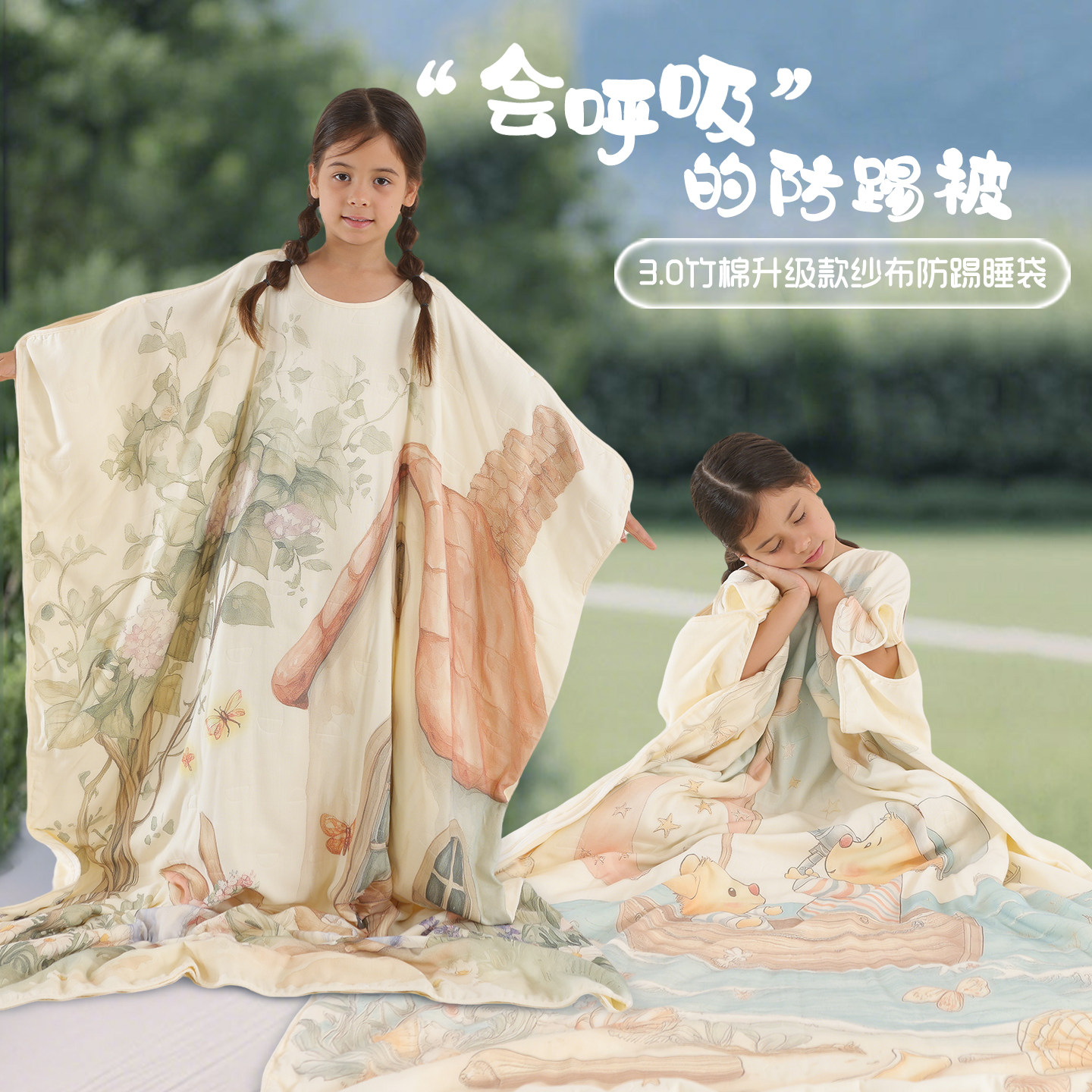 宝宝睡袋春夏季薄款新生婴儿纱布空调防踢被儿童四季通用睡觉神器