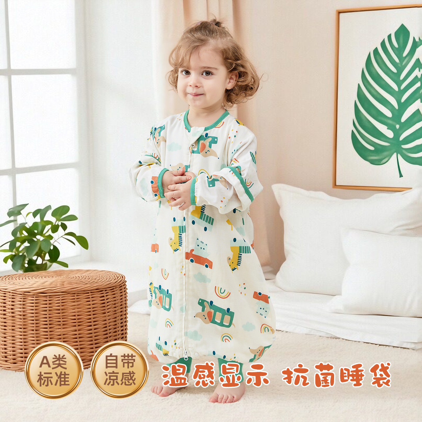 婴儿睡袋春夏季薄款纱布新生儿童宝宝分腿防踢被神器A类四季通用,婴童用品,睡袋/防踢被,淘宝优惠券,粉丝福利购,淘宝优惠卷