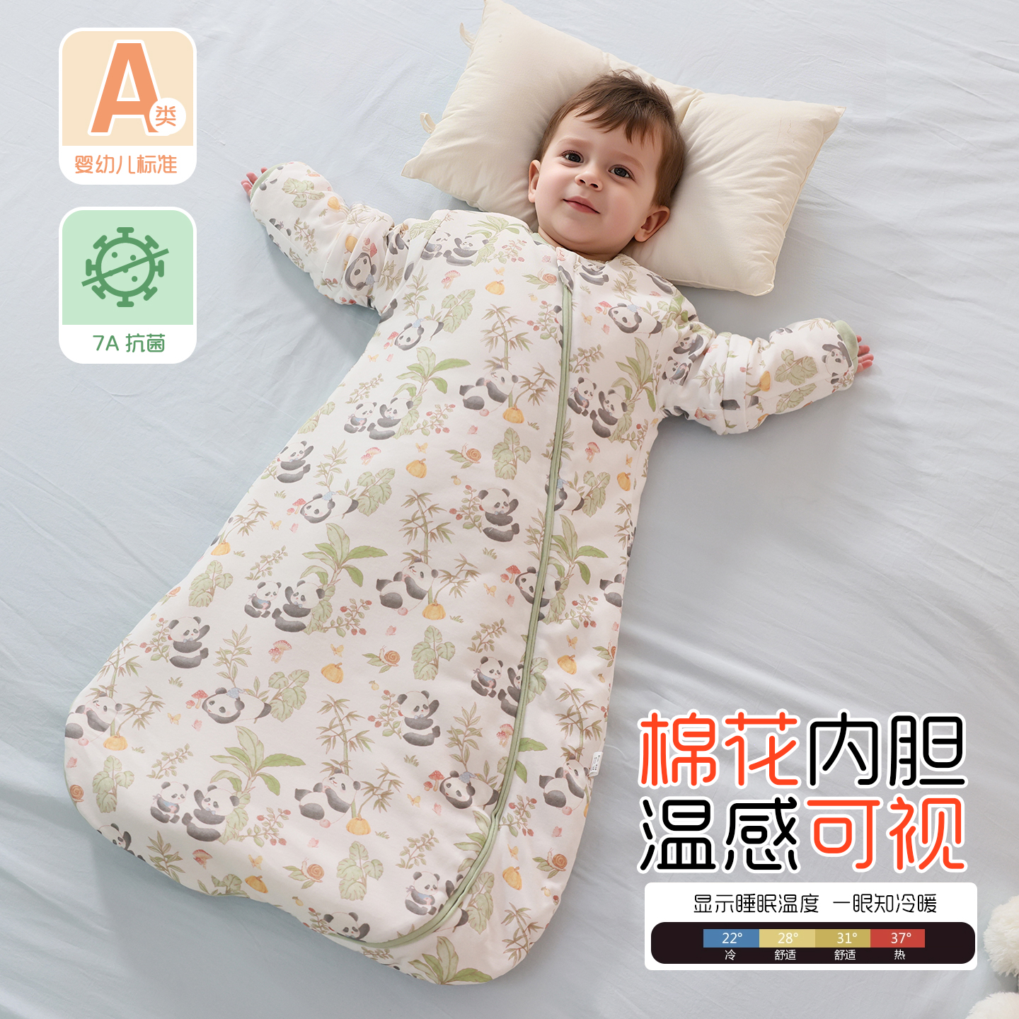 婴儿睡袋春秋冬款一体式新生小月龄宝宝儿童纯棉花防踢被四季通用