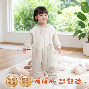 睡袋儿童春秋冬款恒温彩棉婴幼儿防踢被神器分腿宝宝睡袋四季通用