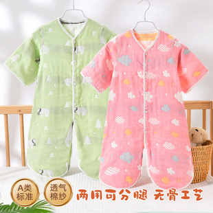 婴儿睡袋春秋季薄款纯棉纱布无骨儿童分腿睡袋新生儿宝宝防踢被子