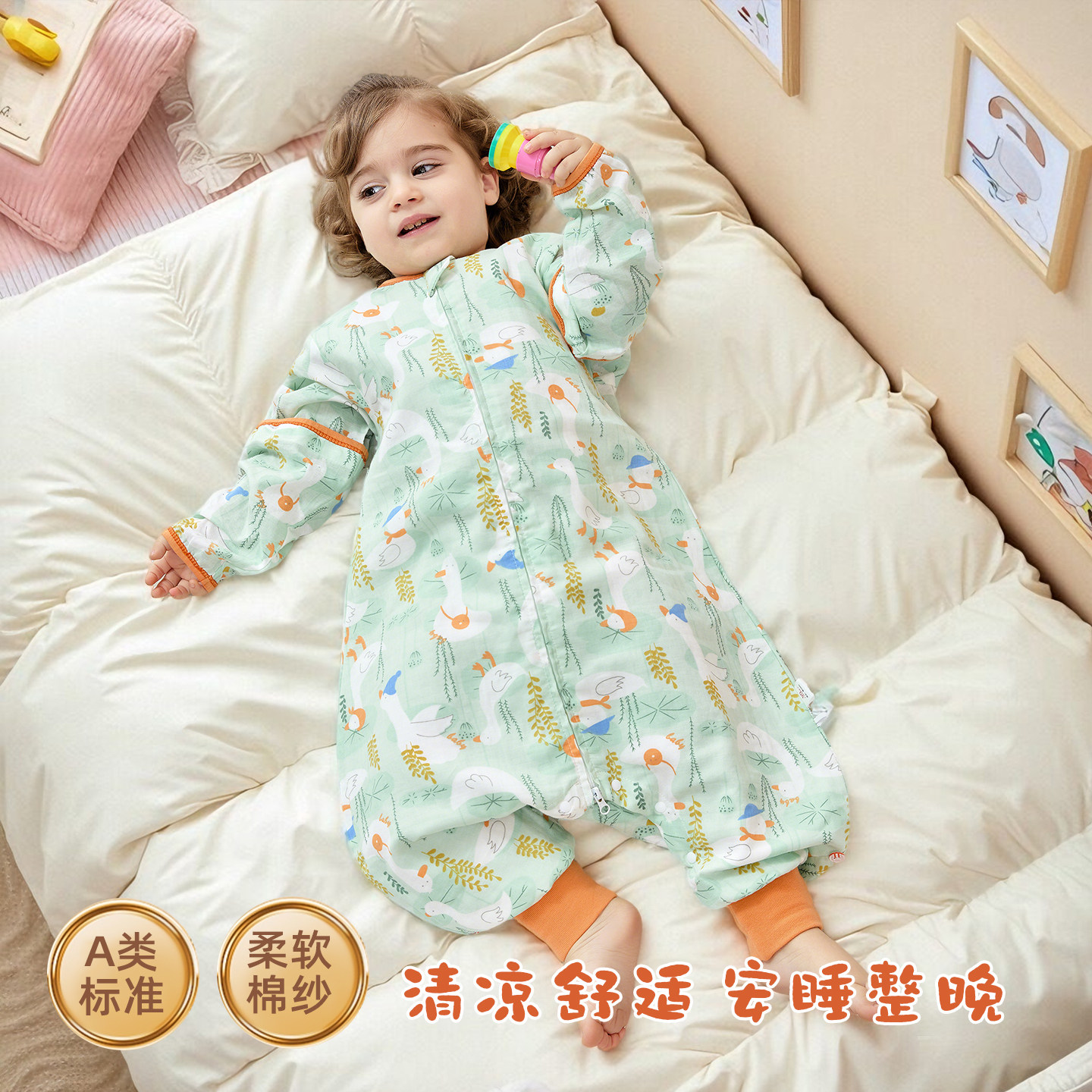 婴儿睡袋春秋夏薄款儿童纱布分腿睡袋男女宝宝四季通用睡衣防踢被