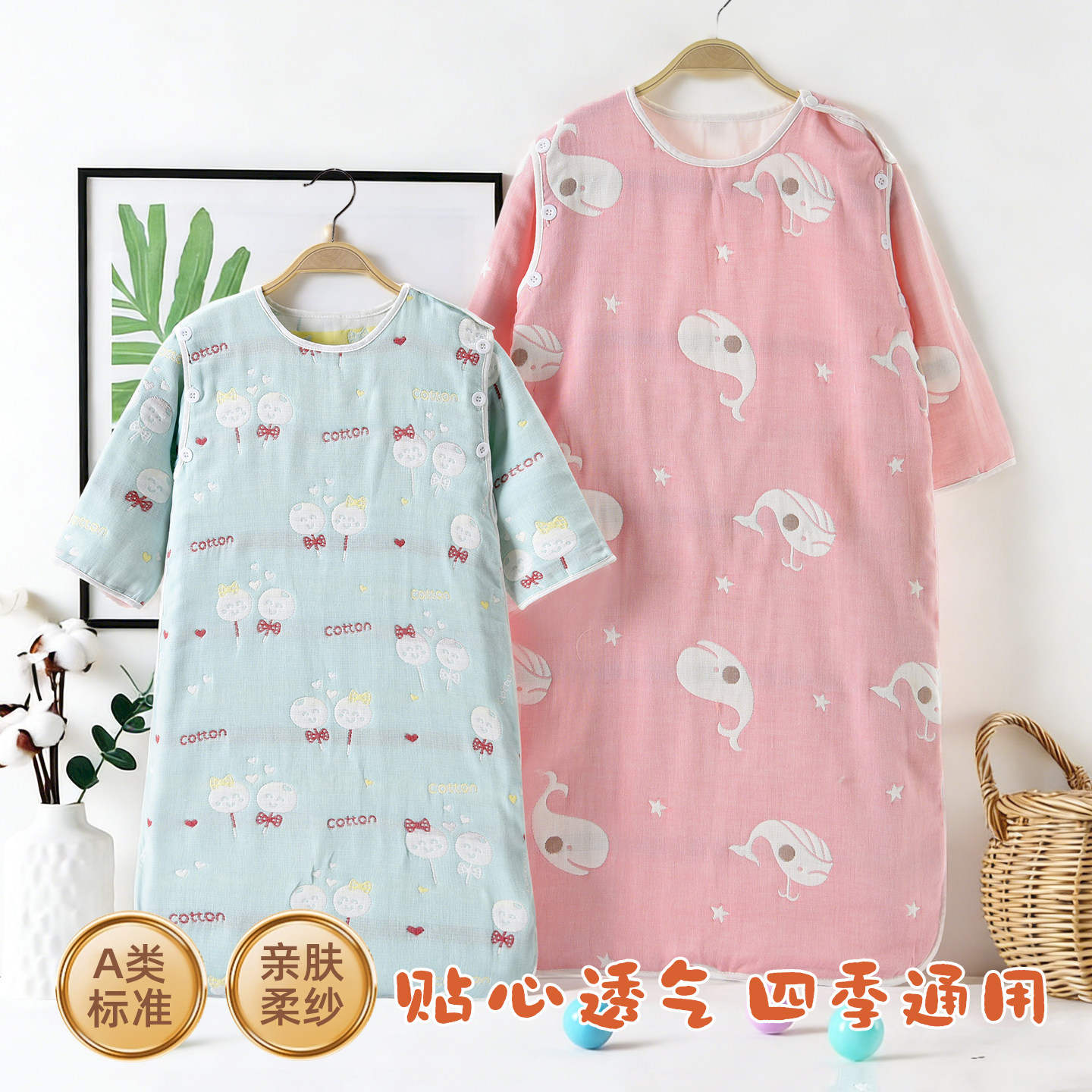 婴儿睡袋夏季薄款纱布纯棉春秋新生儿童四季通用宝宝防踢被可拆袖,婴童用品,睡袋/防踢被,淘宝优惠券,粉丝福利购,淘宝优惠卷