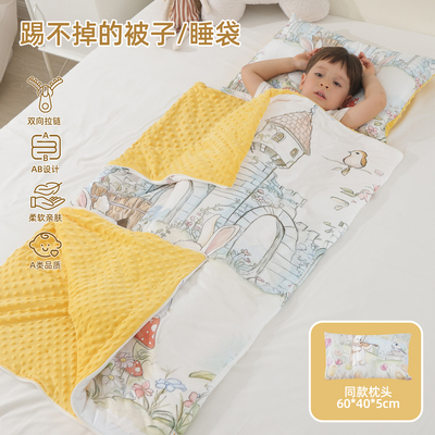 恒温儿童防踢被防寒中大童睡袋