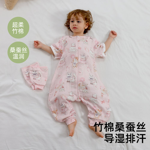 陌小葵夏季桑蚕丝婴儿分腿睡袋