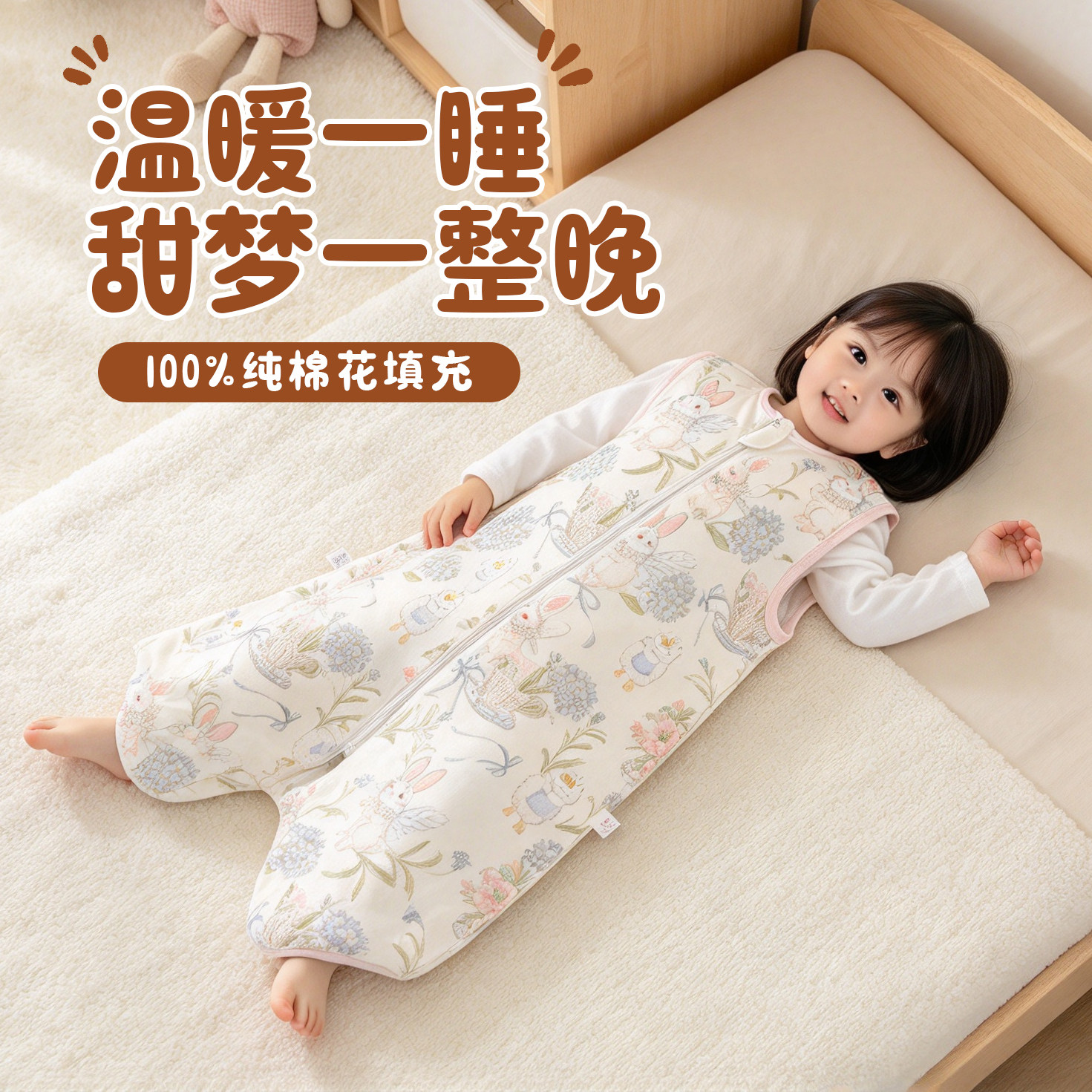 婴儿睡袋宝宝纯棉花防踢被秋冬季恒温护肚子宽松安抚睡觉无袖背心