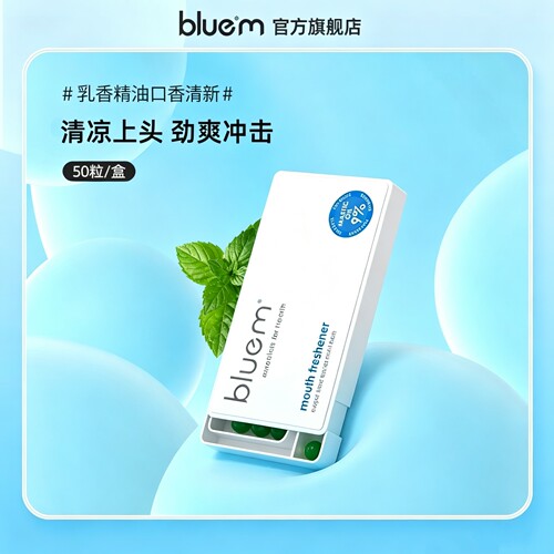 强劲薄荷夏季瞬间舒爽