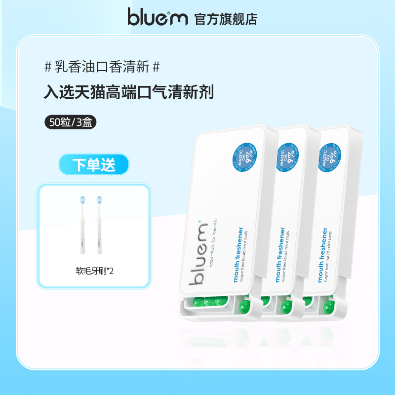 强劲薄荷夏季瞬间舒爽