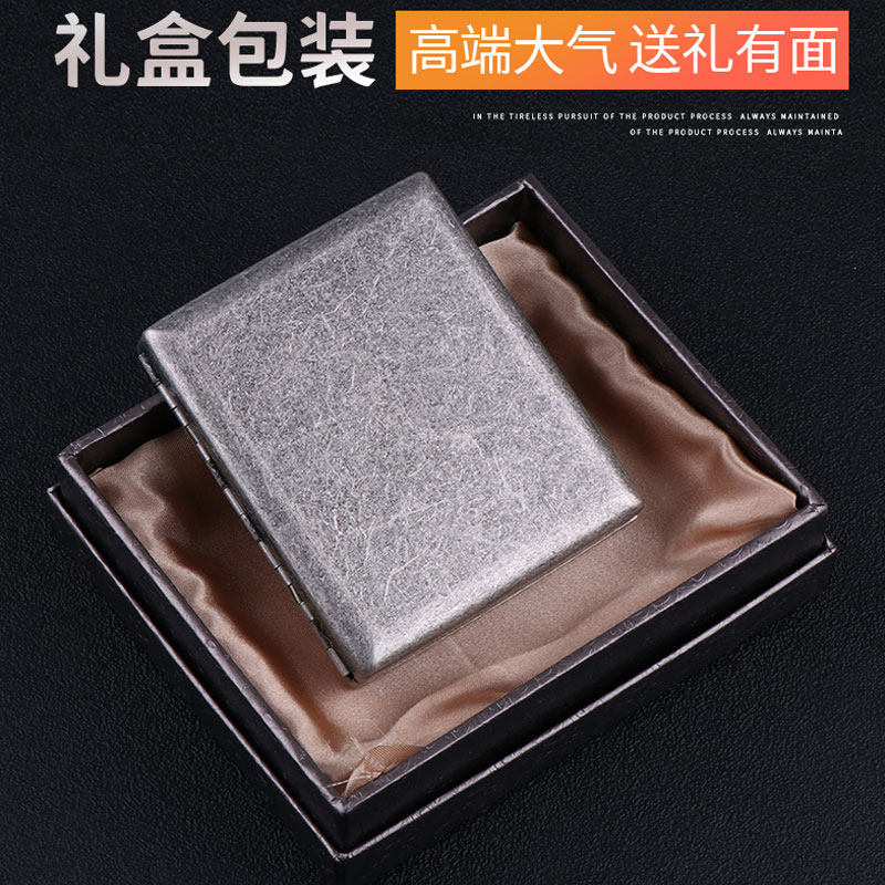 酷宝20支装烟盒 纯铜材质原铜滚翻盖双边放烟耐摔个性高档送礼品