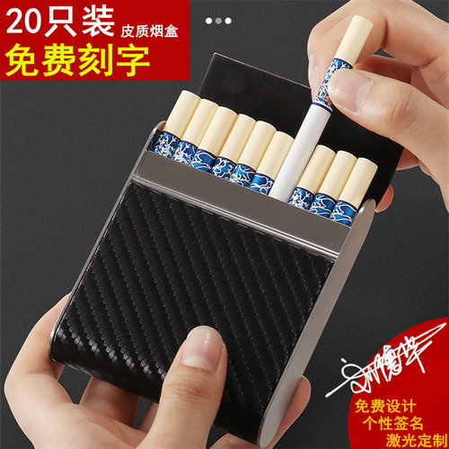afang艾方高档便携定制超薄烟盒