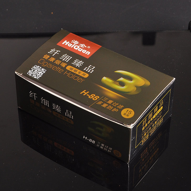 海全H88细支专用烟嘴活性炭滤芯一次性三重过滤芯器烟嘴烟具女士