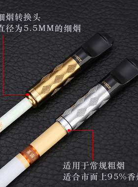 ZOB0正牌拉杆式循环型可清洗便携式烟嘴男士粗烟款配件健康过滤器