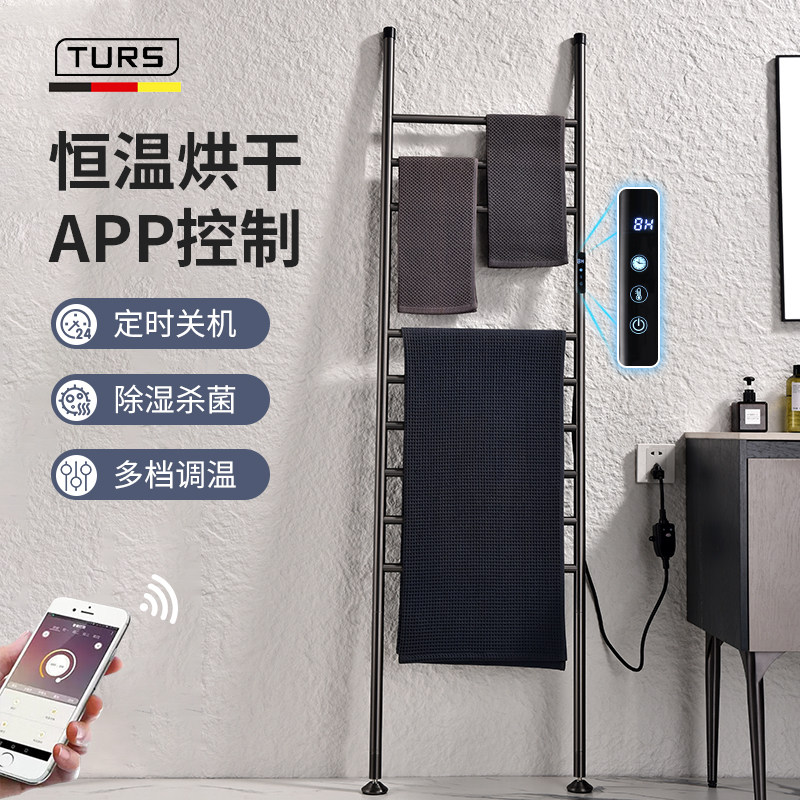 德国落地电热毛巾架可移动免打孔浴室智能数显立式浴巾烘干架,家装主材,浴巾架/毛巾架,淘宝优惠券,粉丝福利购,淘宝优惠卷