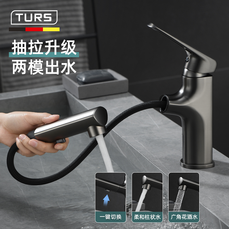 德国灰色冷热水龙头洗手盆卫生间
