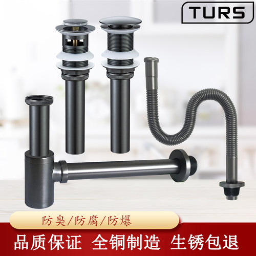 德国全铜枪灰色弹跳式洗手盆下水器墙排入墙式防臭台盆下水管配件 - 封面