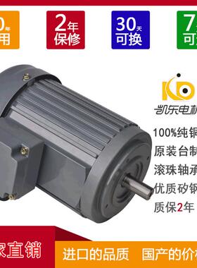 厂家直销750WB14电机立式铝壳三相异步电动机电磁制动刹车马达