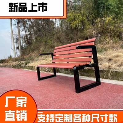 公园户外长椅休闲椅铸铝铸铁椅休闲椅塑木实木长椅子