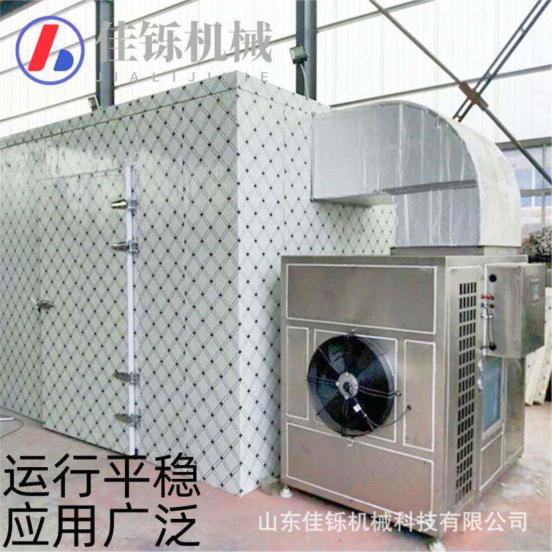 红豆空气能烘干机黑豆绿豆热泵干燥箱豆类烘干设备