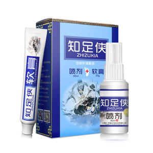 津鹏知足侠足部护理套装喷剂30ml软膏20g164680