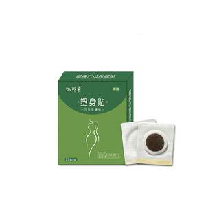 魏郎中塑身贴10贴/盒栀子茯苓防风白芷苍术独活佩兰穴位保健贴087