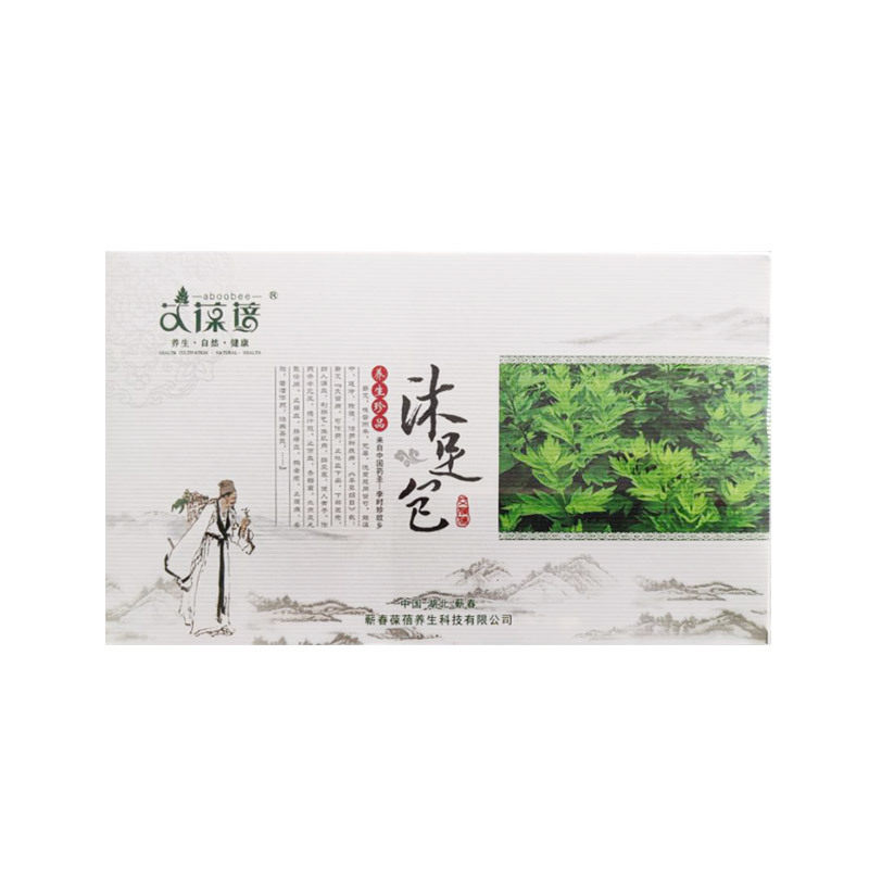 艾葆蓓蕲艾沐足包10包/盒艾叶艾草泡脚包洗澡熏蒸包7151