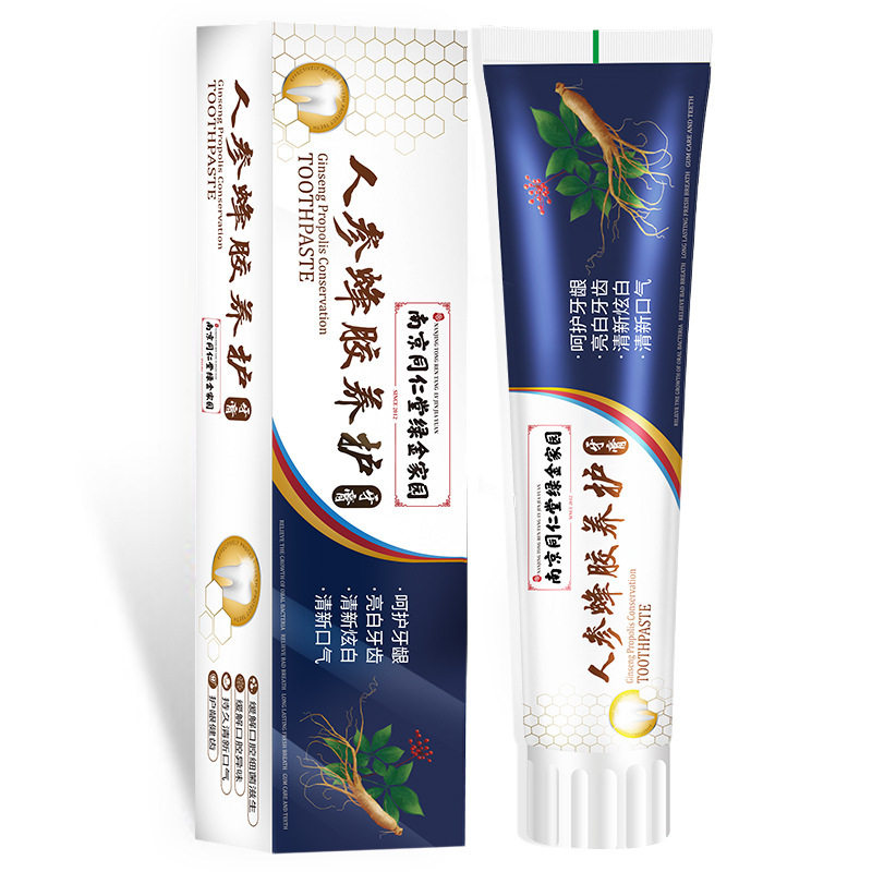 南京同仁堂绿金家园人参蜂胶养护牙膏100g口腔牙齿牙龈正品9007