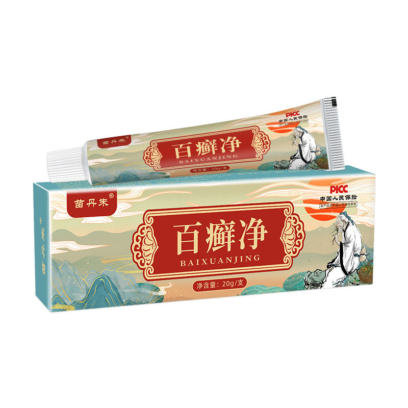苗丹朱百癣净皮肤瘙痒癣痒净敏感手足体藓百癣膏草本抑菌膏止痒膏