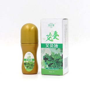 万秋堂艾灸透骨液40ml艾草艾绒艾灸液7426